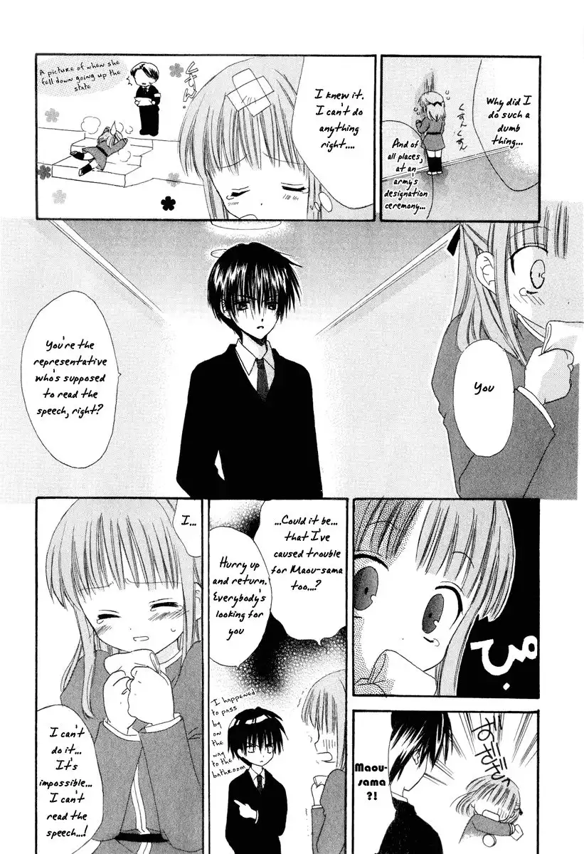 Watashi no Ookami-san Chapter 7 8